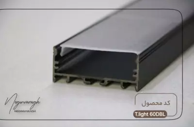 ابزار نوریT light 60DBL