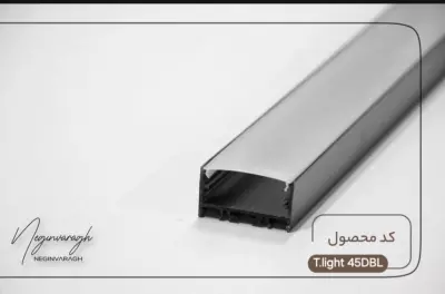 ابزار نوریT.light45DBL