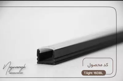 ابزار نوریT.light 16 DBL
