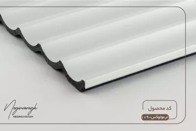 ترمولوکس کد109