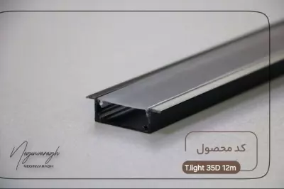 ابزار نوریT.light 35D12m