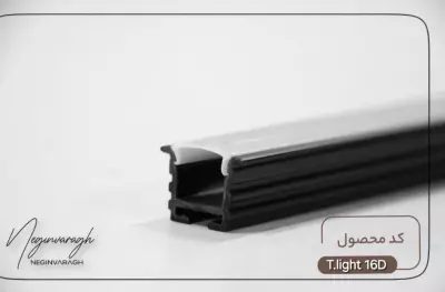 ابزار نوریT.light 16D