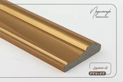 زیرگلویی 7سانت کد22-327